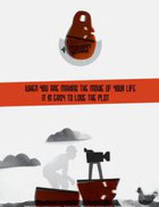 Русская рулетка