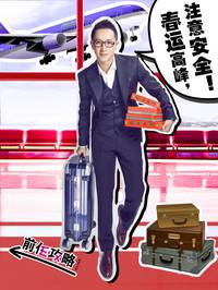 Постер Туз в рукаве