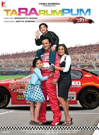 Постер Все будет хорошо