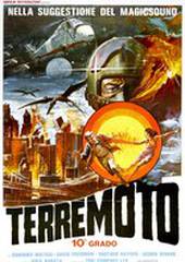 Легенда о динозавре