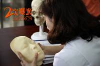 Кадр Двойная экспозиция