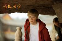 Кадр Последний дракон: В поисках магической жемчужины