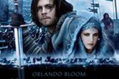 Царство небесное