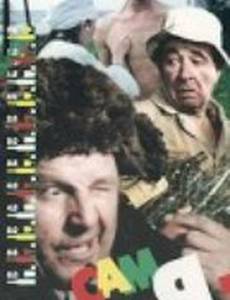 Сам я – вятский уроженец