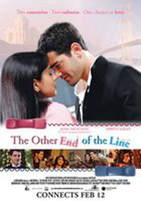 По ту сторону