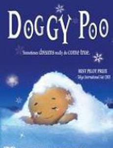 Собачья какашка