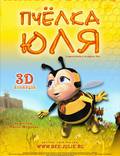 Постер из фильма "Пчелка Юля" - 1