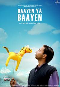 Постер Daayen Ya Baayen