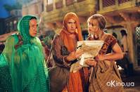 Кадр Вокруг света за 80 дней