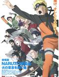 Постер из фильма "Наруто 6" - 1