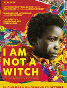 Я не ведьма