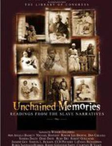 Освобождённые воспоминания: Чтения рассказов рабов