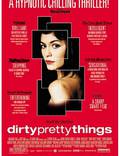 Постер из фильма "Грязные прелести" - 1