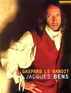 Бандит Гаспар