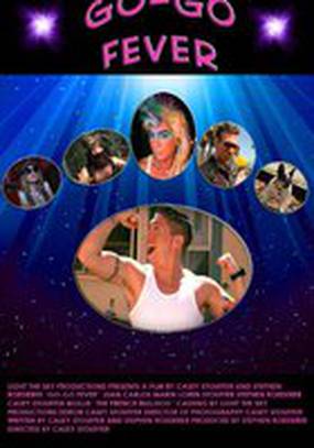 Go-Go Fever