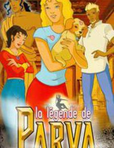 Легенда о принцессе Парве