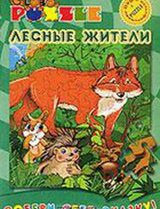 Золотая липа