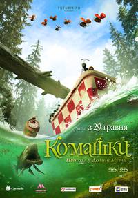 Постер Букашки 3D. Приключение в Долине Муравьев