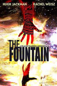 Постер Фонтан