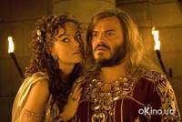 Кадр Начало времен