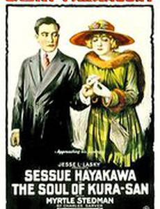 The Soul of Kura San