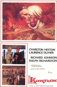 Постер Джихад