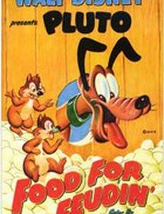 Пища для вражды