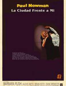 Молодые филадельфийцы