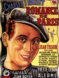 Romance de Paris
