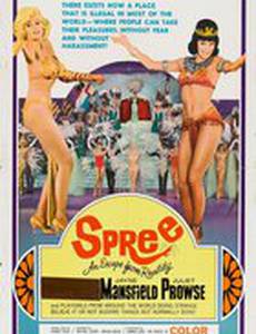 Spree