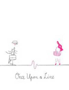 Линейная история