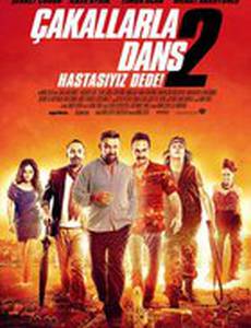 Танцы шакалов 2