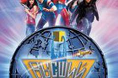 Высший пилотаж