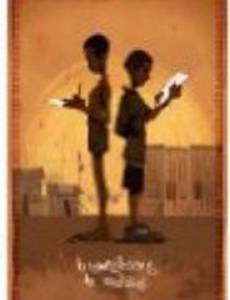 Brownstones to Red Dirt