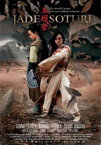 Постер Воин севера