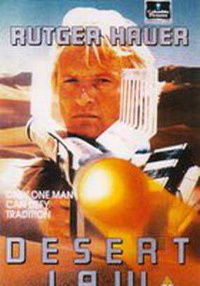 Принц пустыни (мини-сериал)