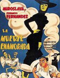 Влюбленная смерть