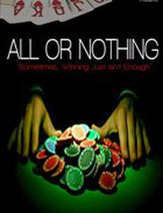 All or Nothing