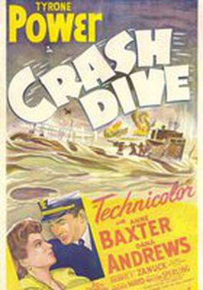 Опасное погружение