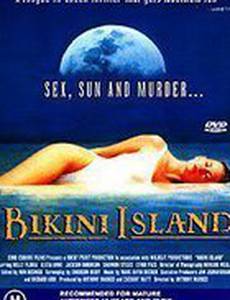 Остров Бикини