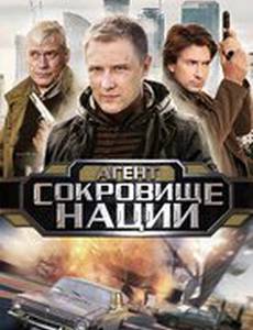 Пуля-дура 4 (мини-сериал)