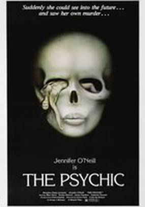 Семь нот в темноте