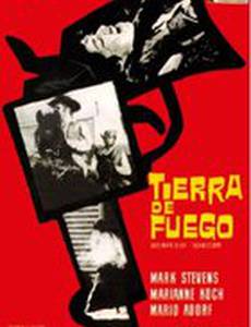 Земля в огне