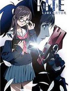 Кайт-избавительница (видео)