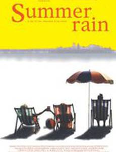 Summer Rain
