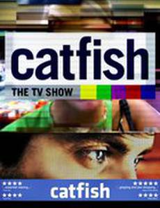 Одиночество в сети