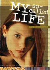 Моя так называемая жизнь