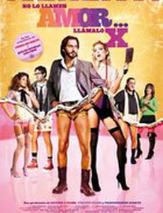 Не зови это любовью, зови порно