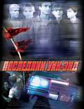 Постер из фильма "Последний уик-энд" - 1