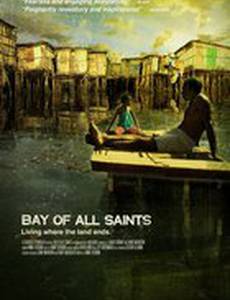 Залив Всех Святых